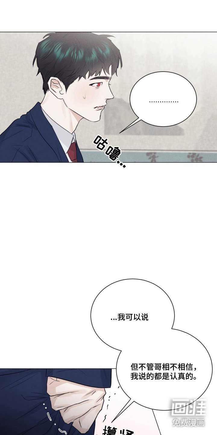 第15章：一半血统