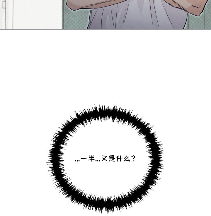 第15章：一半血统