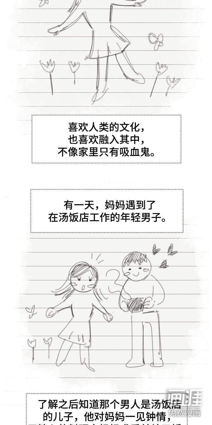 第16章：解释