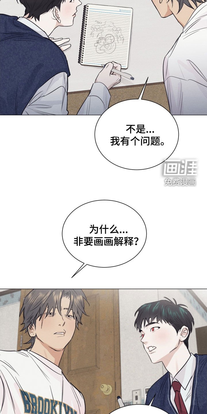 第16章：解释