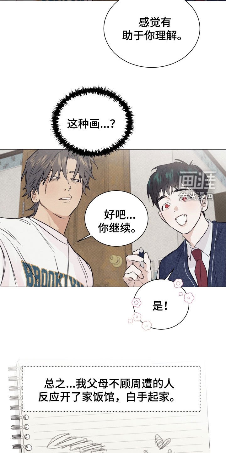 第16章：解释