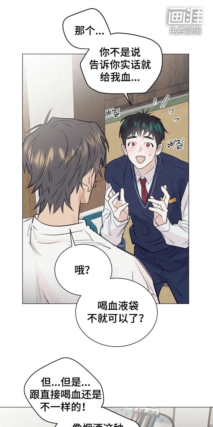 第17章：诱惑能力