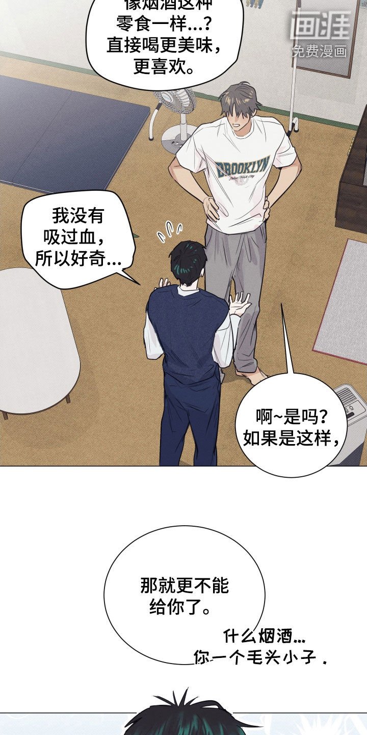 第17章：诱惑能力