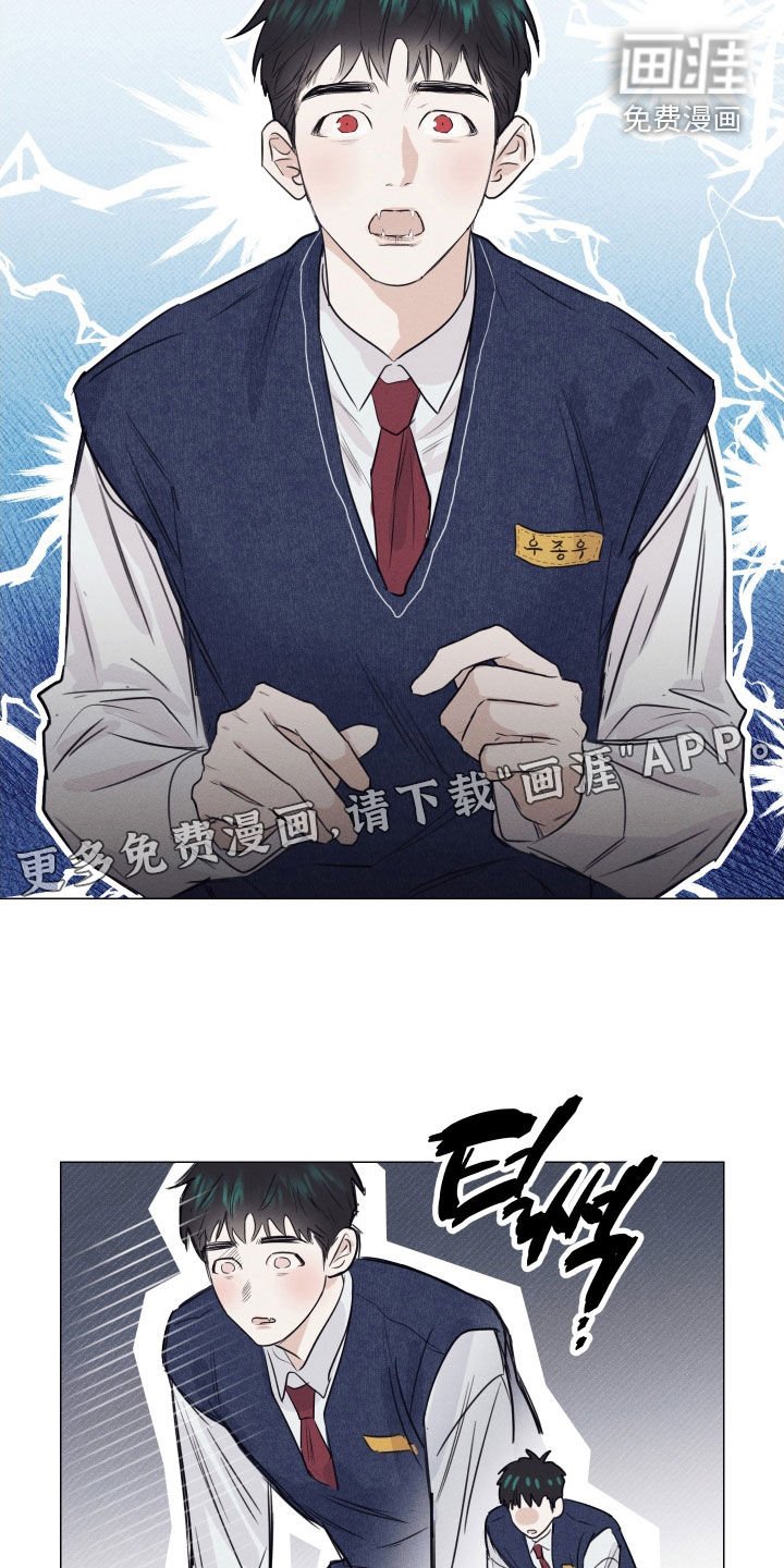 第17章：诱惑能力