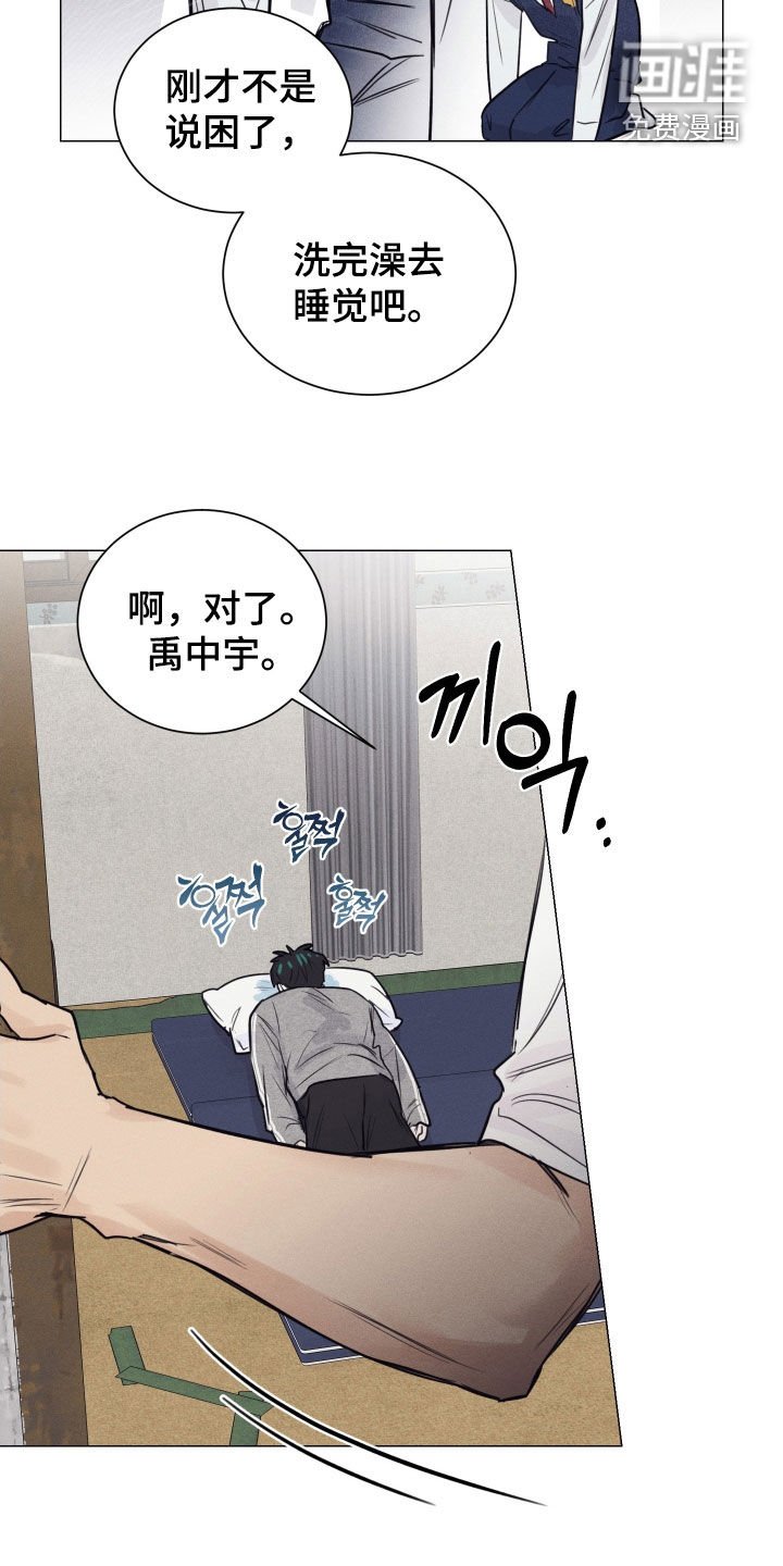 第17章：诱惑能力