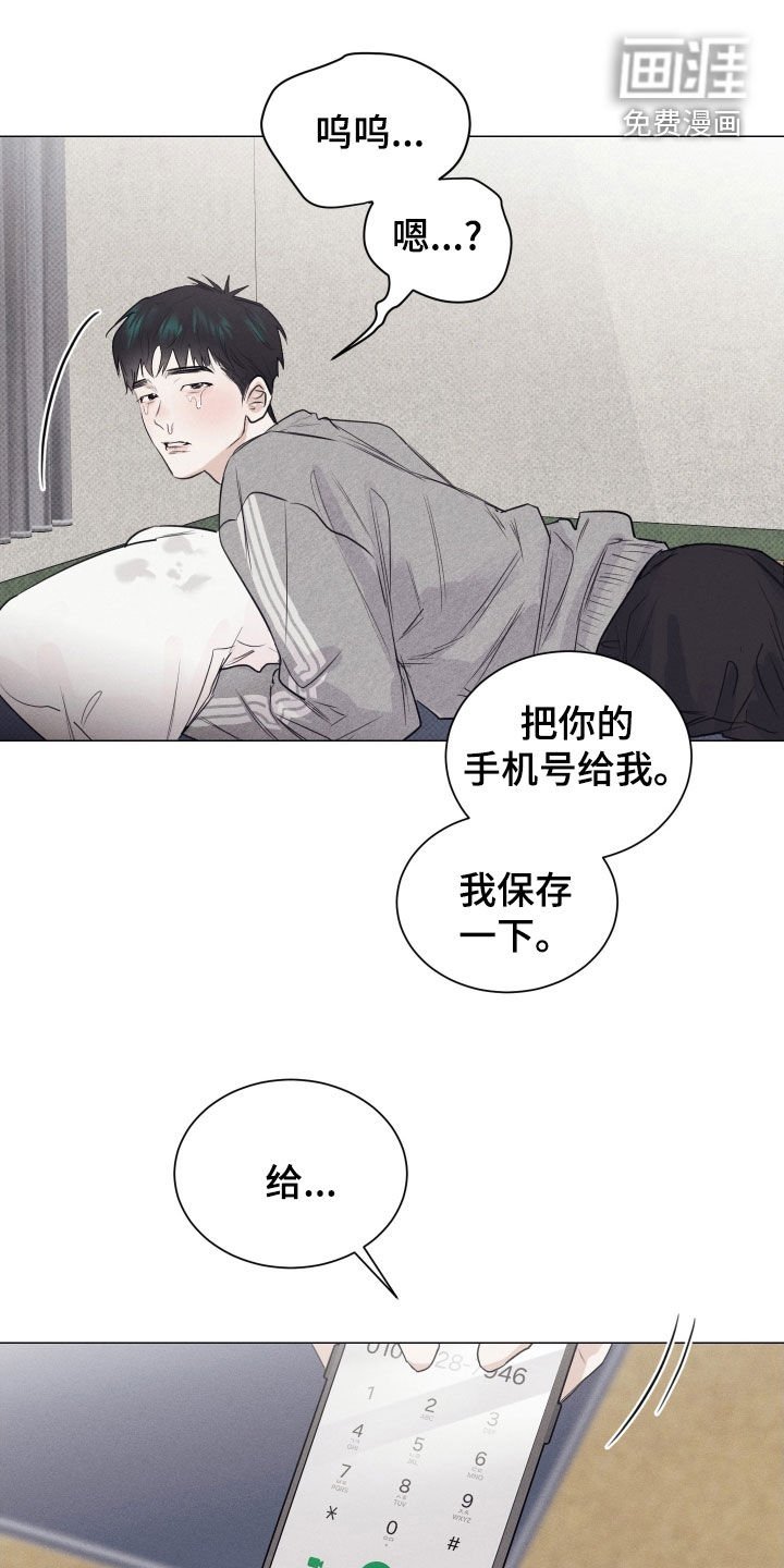 第17章：诱惑能力