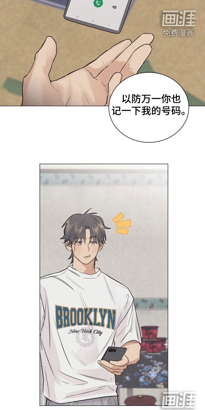 第17章：诱惑能力