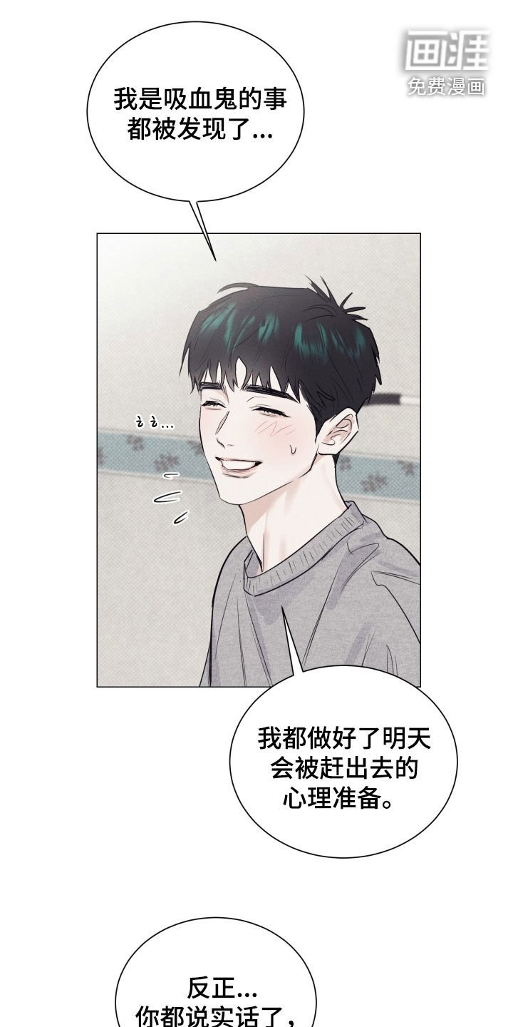 第17章：诱惑能力