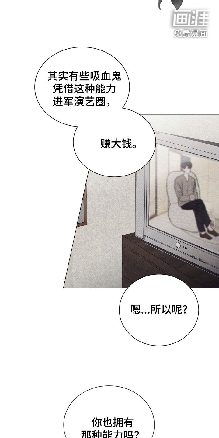 第17章：诱惑能力