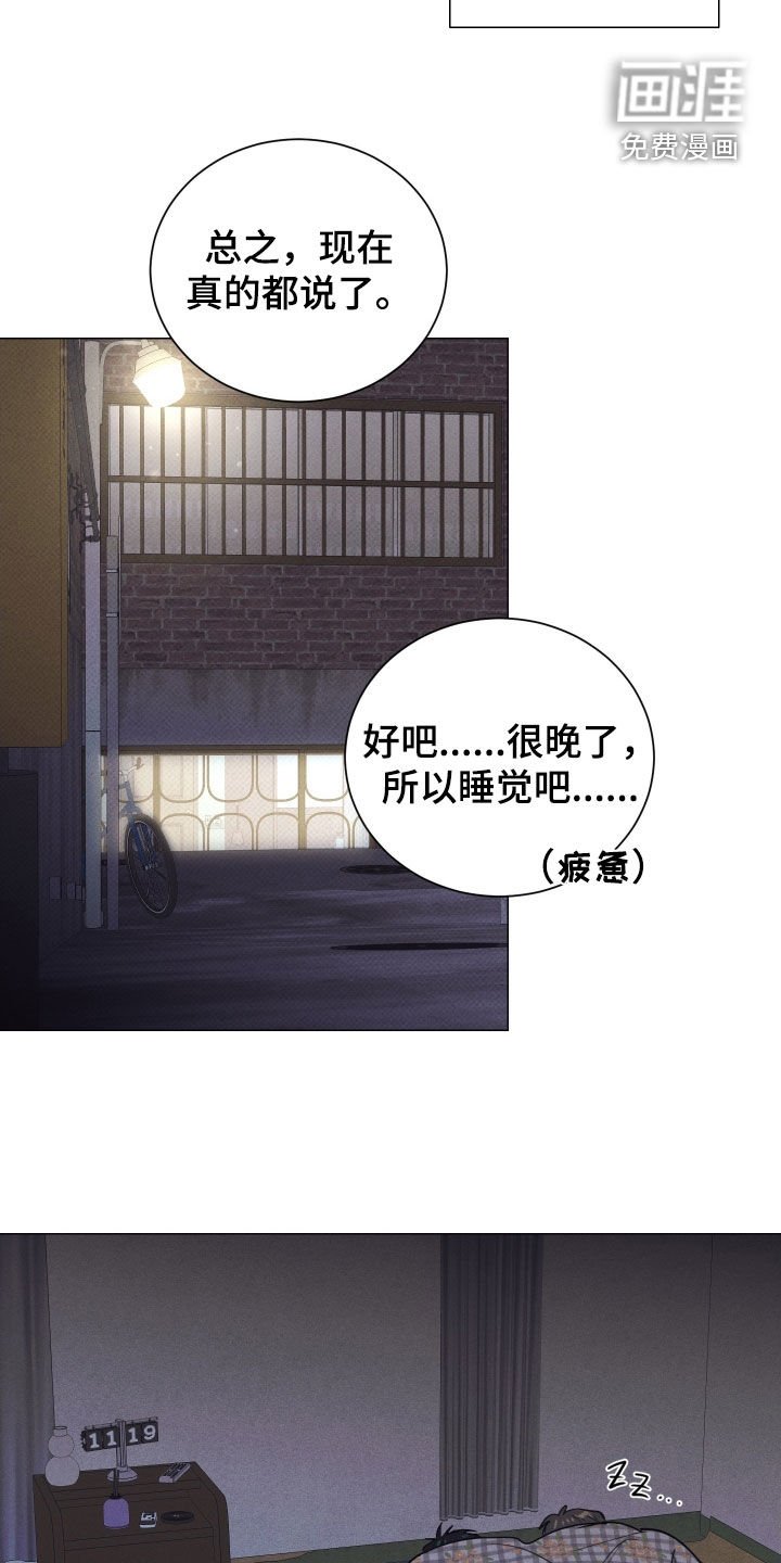 第17章：诱惑能力