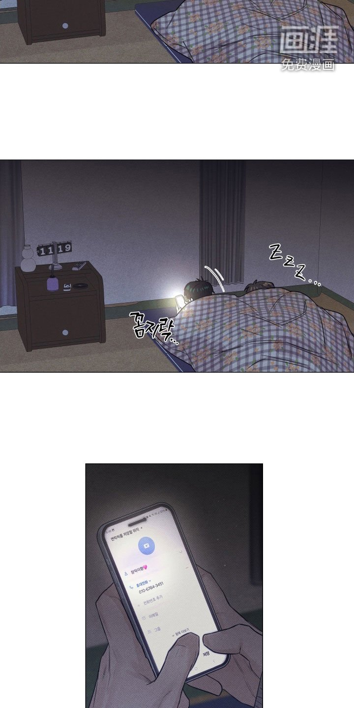 第17章：诱惑能力