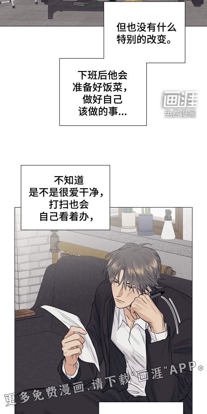 第18章：没资格