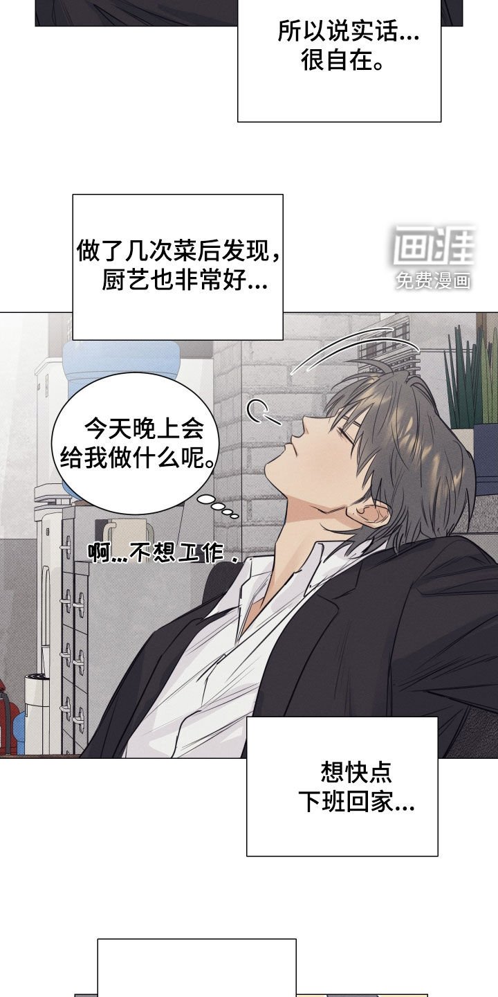 第18章：没资格