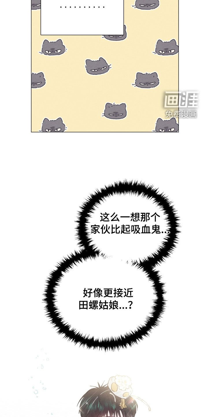第18章：没资格