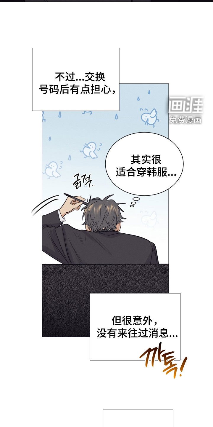 第18章：没资格