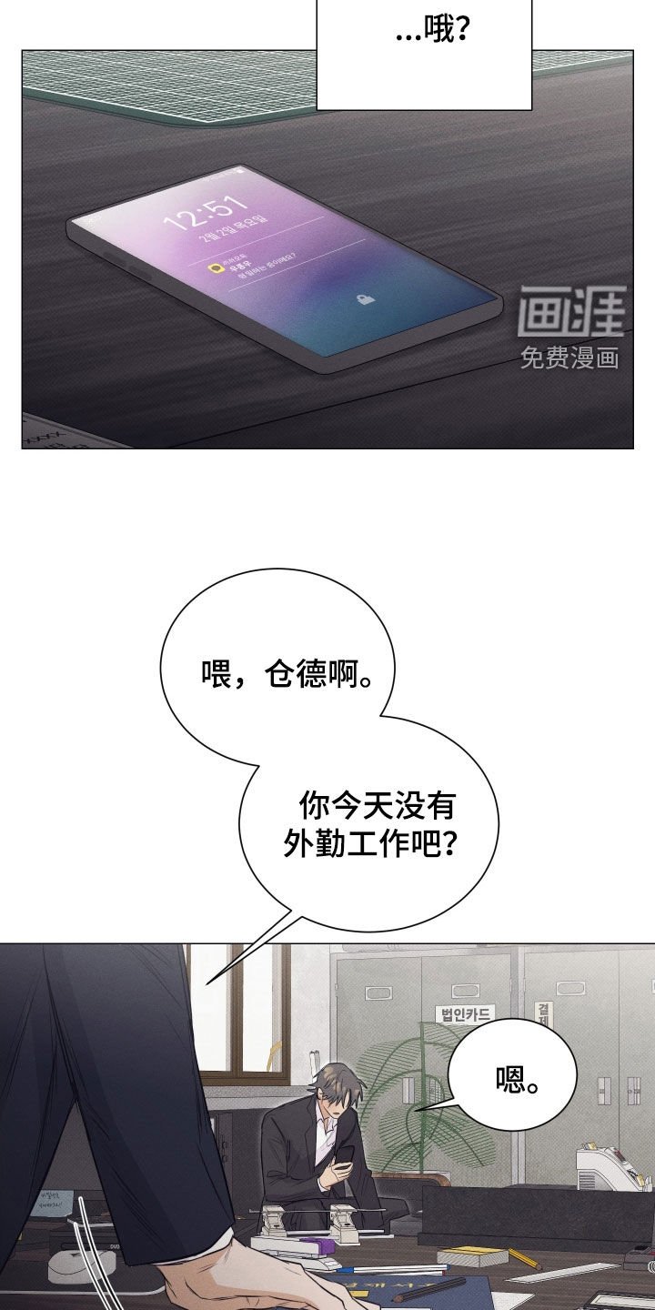 第18章：没资格