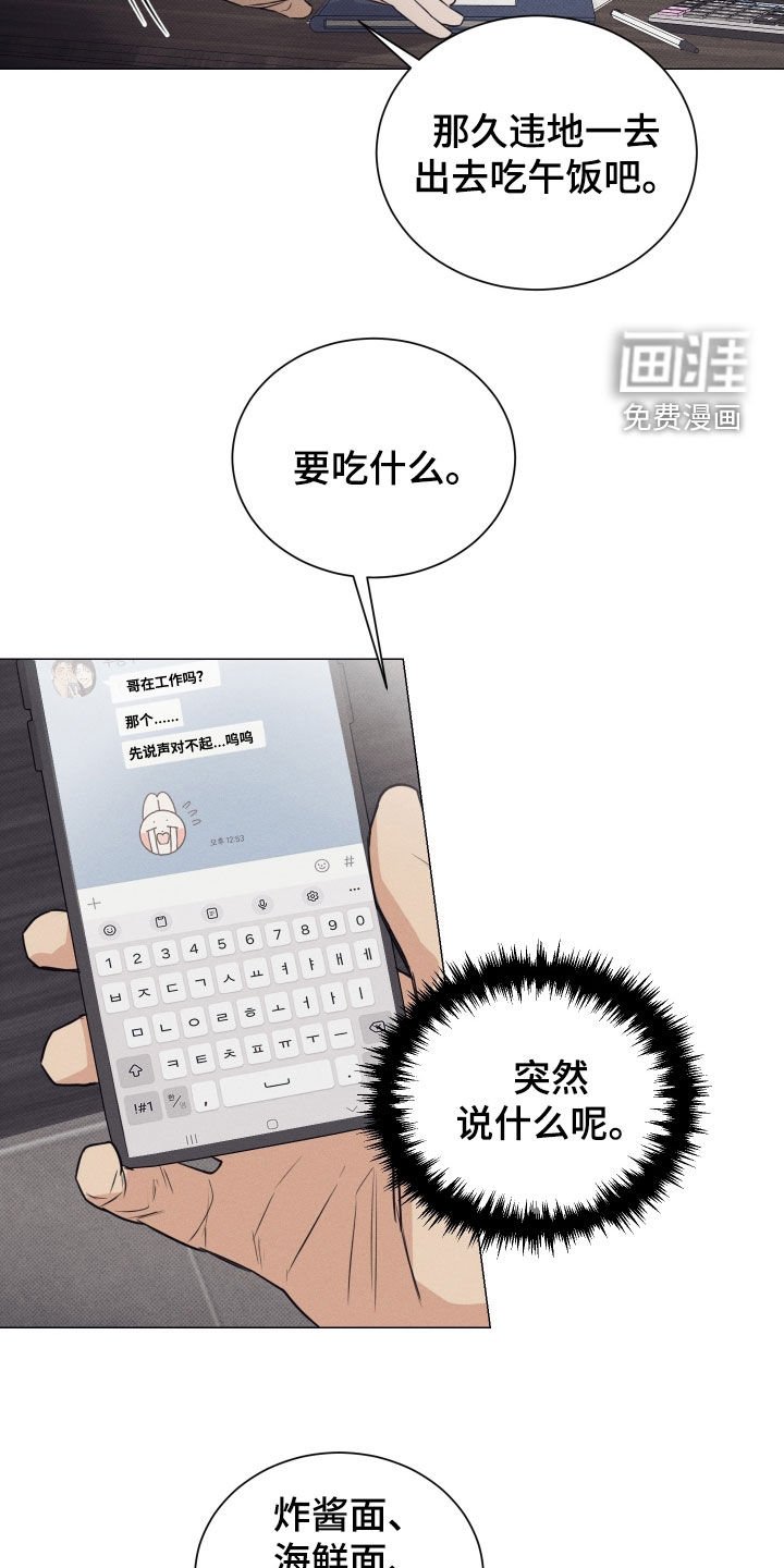 第18章：没资格