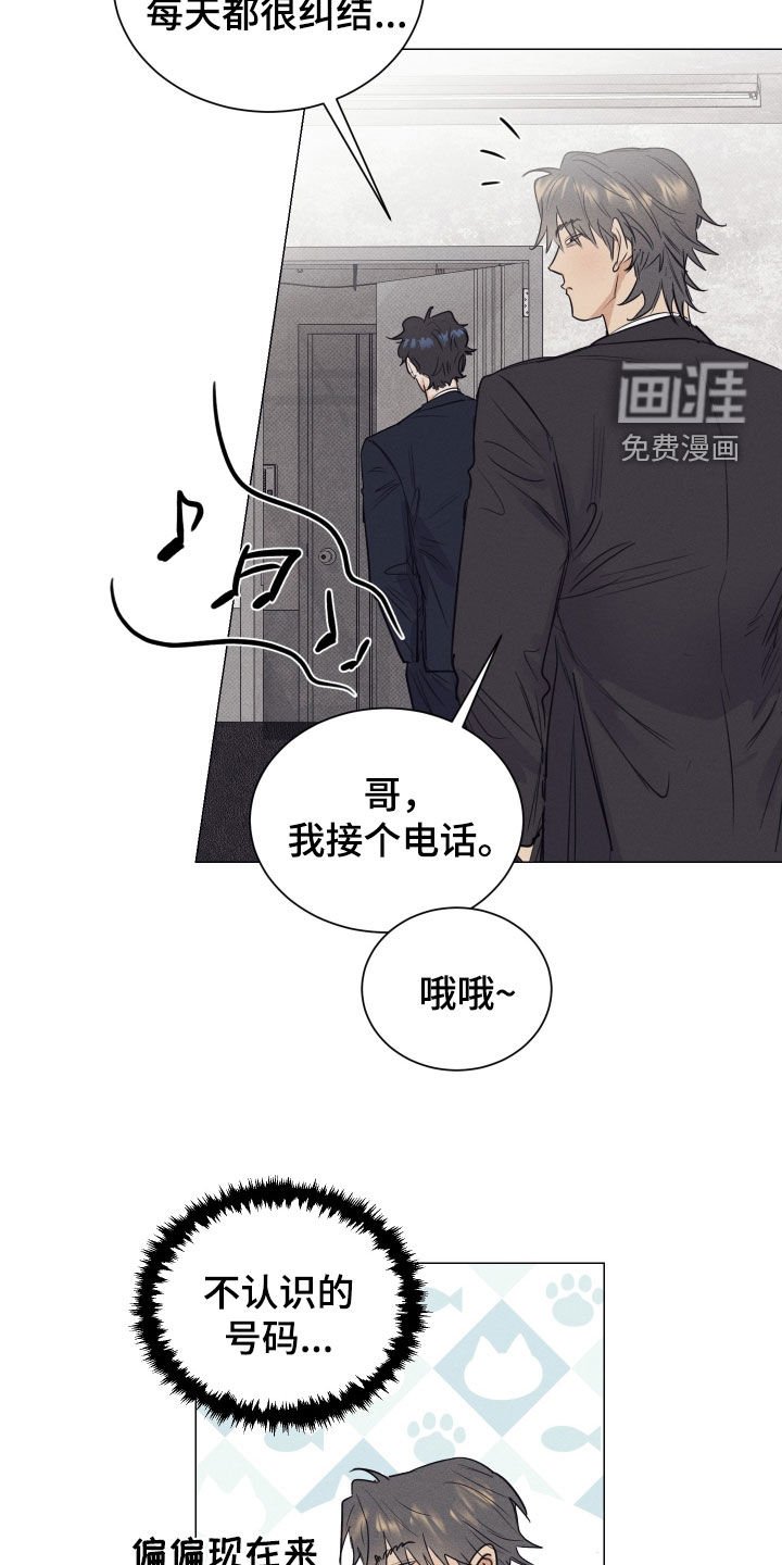 第18章：没资格