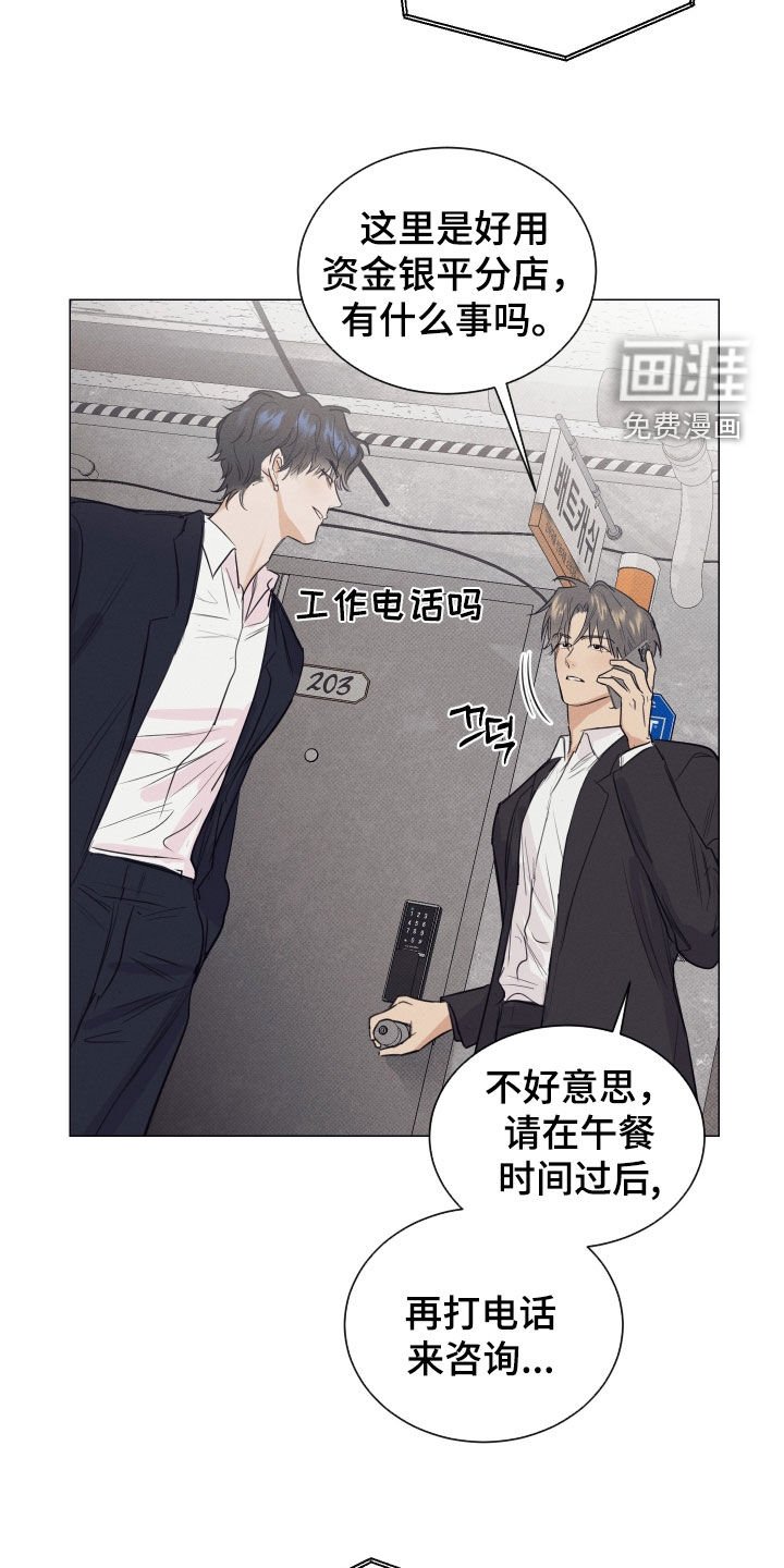 第18章：没资格