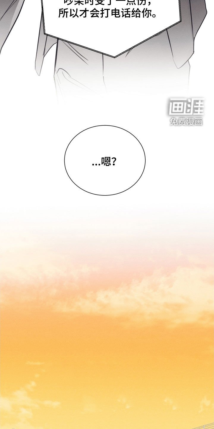 第18章：没资格