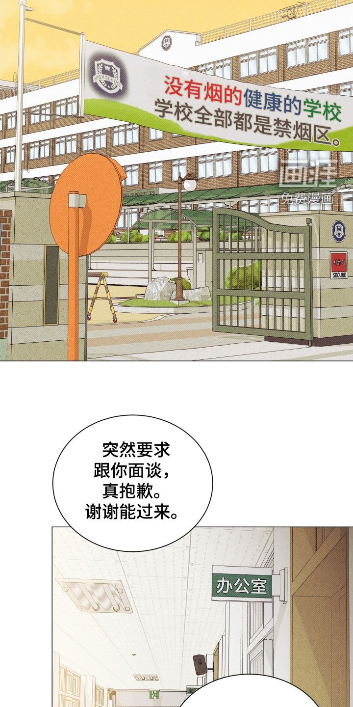 第18章：没资格