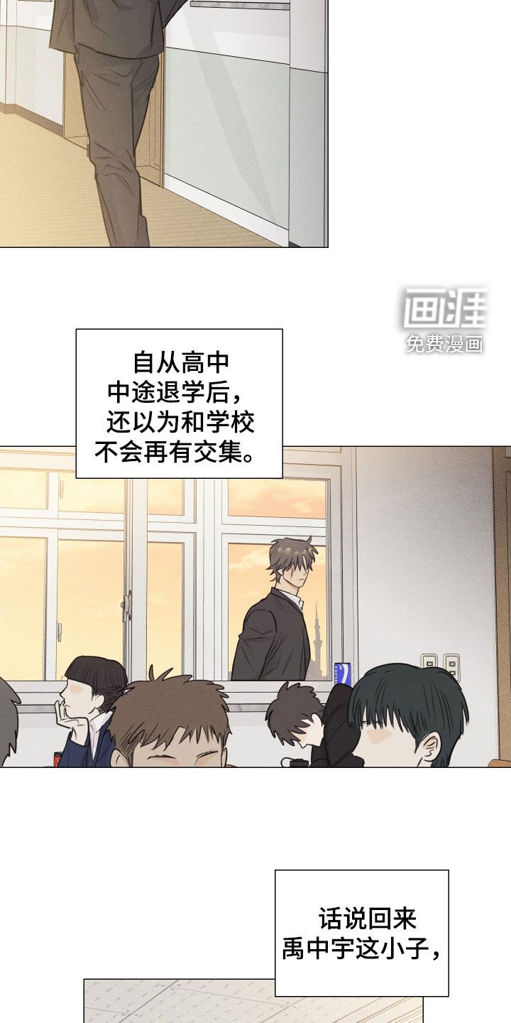 第18章：没资格