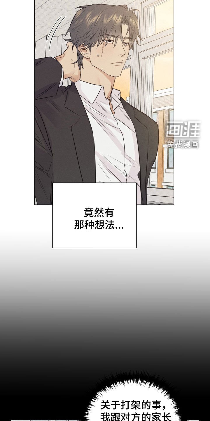 第18章：没资格