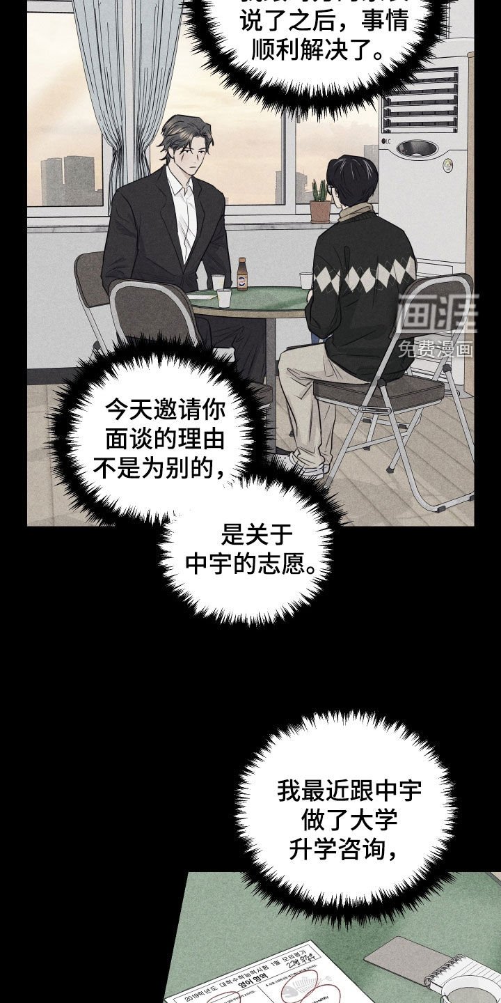 第18章：没资格