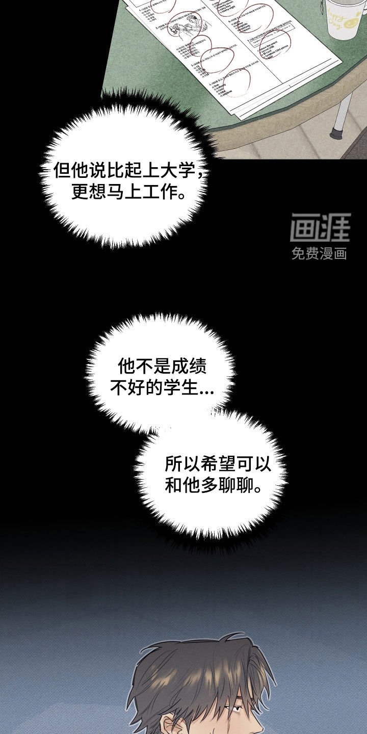 第18章：没资格