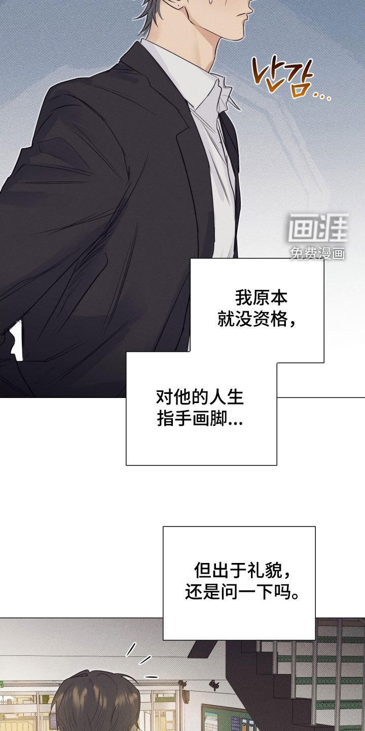 第18章：没资格