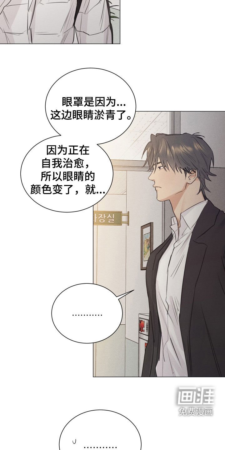 第19章：帮你教训他们