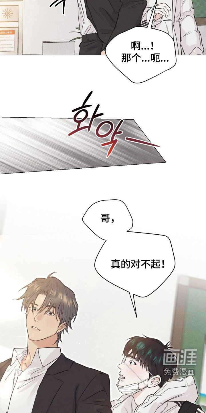 第19章：帮你教训他们