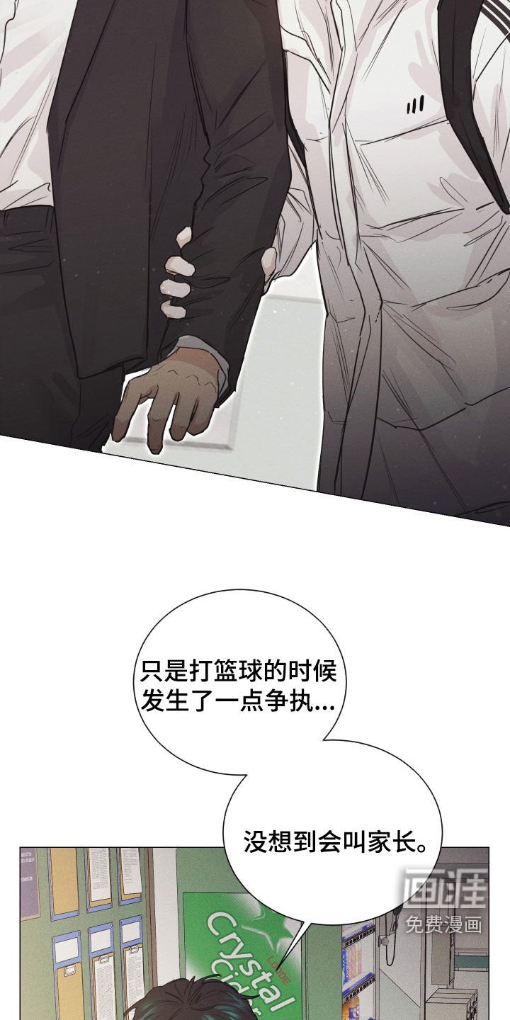 第19章：帮你教训他们