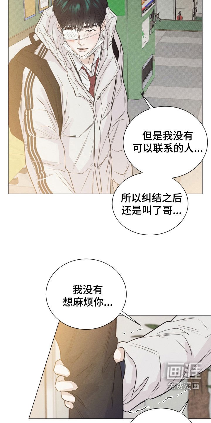 第19章：帮你教训他们