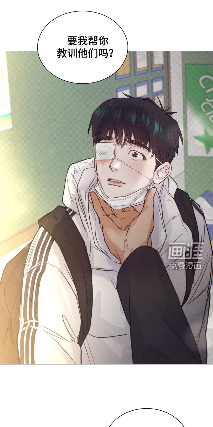 第19章：帮你教训他们