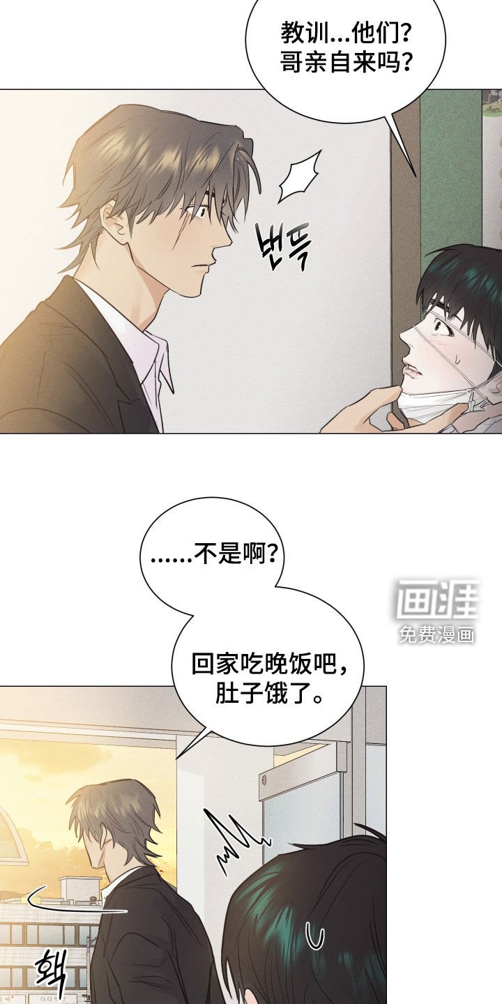 第19章：帮你教训他们