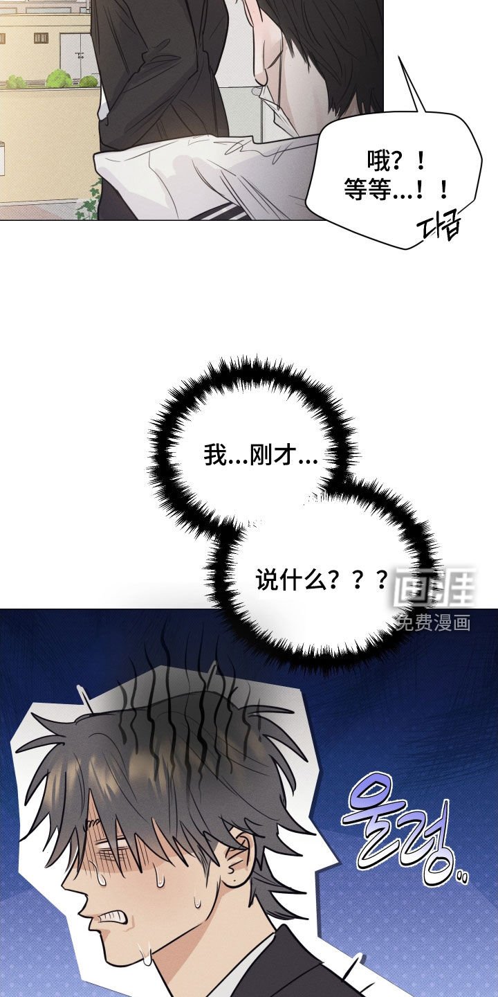 第19章：帮你教训他们