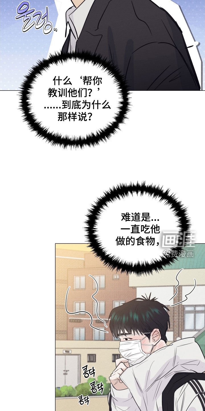 第19章：帮你教训他们