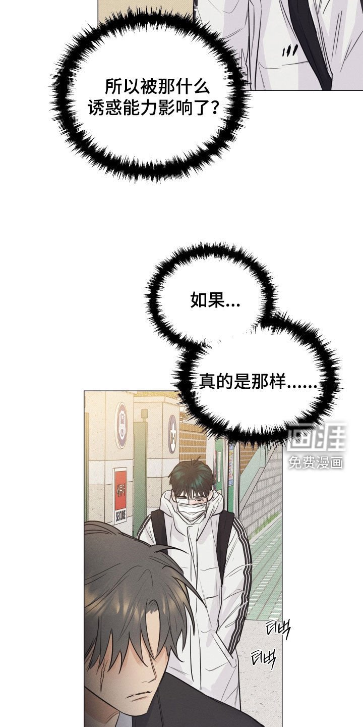 第19章：帮你教训他们