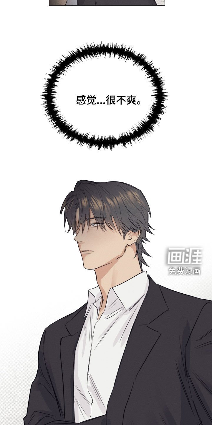 第19章：帮你教训他们
