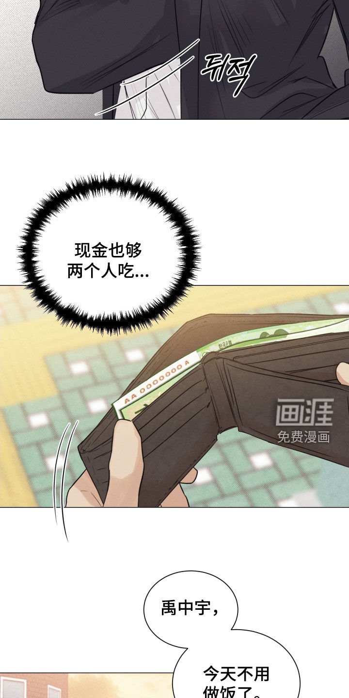 第19章：帮你教训他们