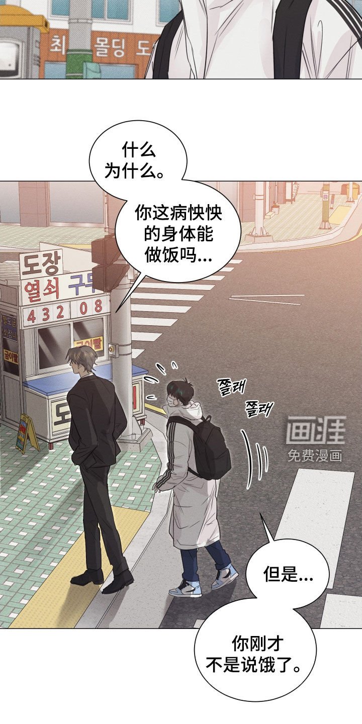 第19章：帮你教训他们