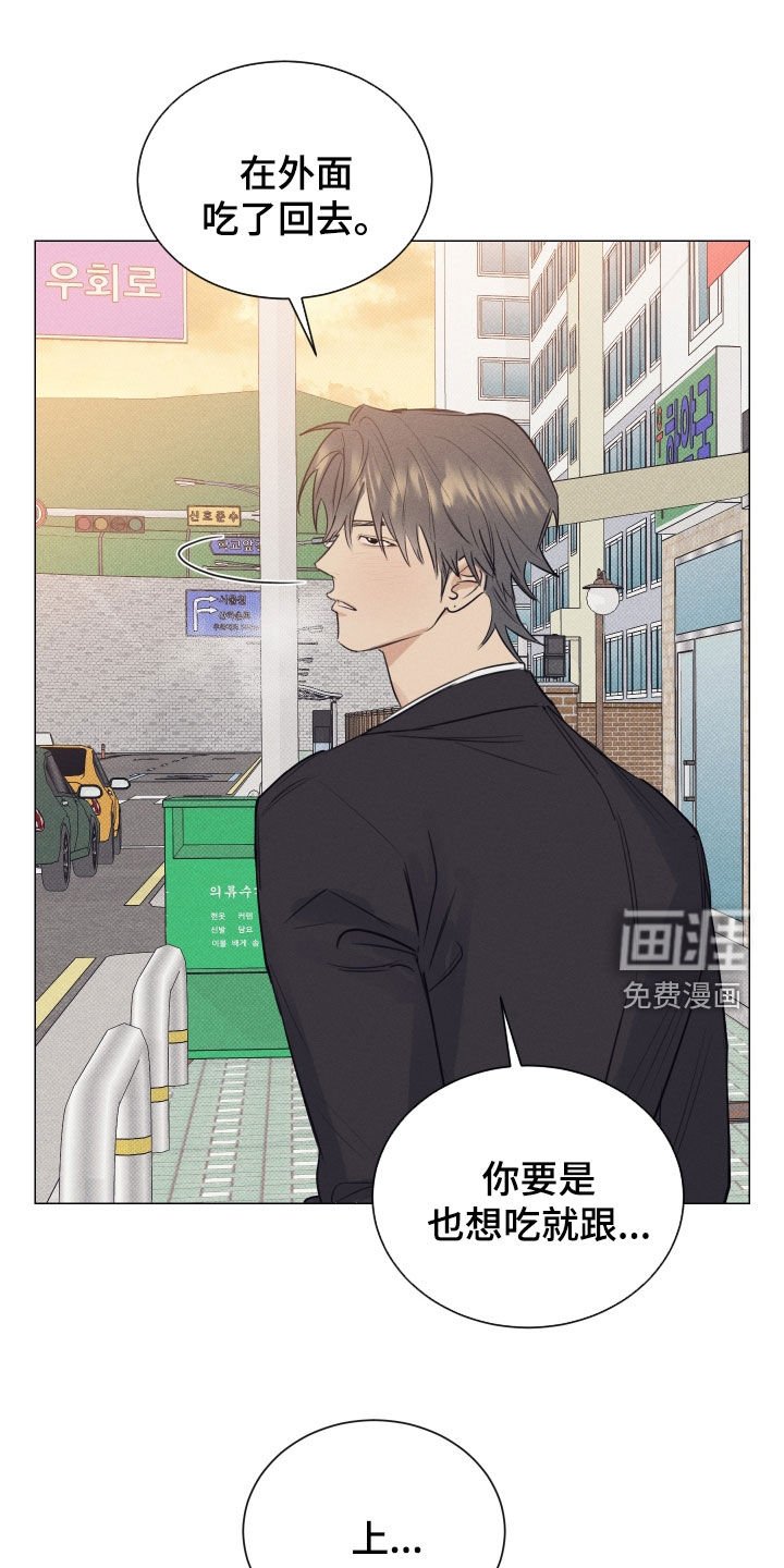 第19章：帮你教训他们