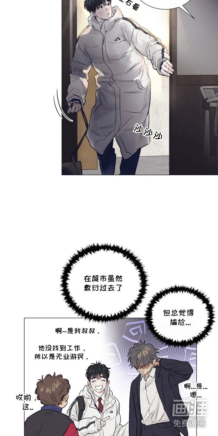 第2章：家庭版汤饭