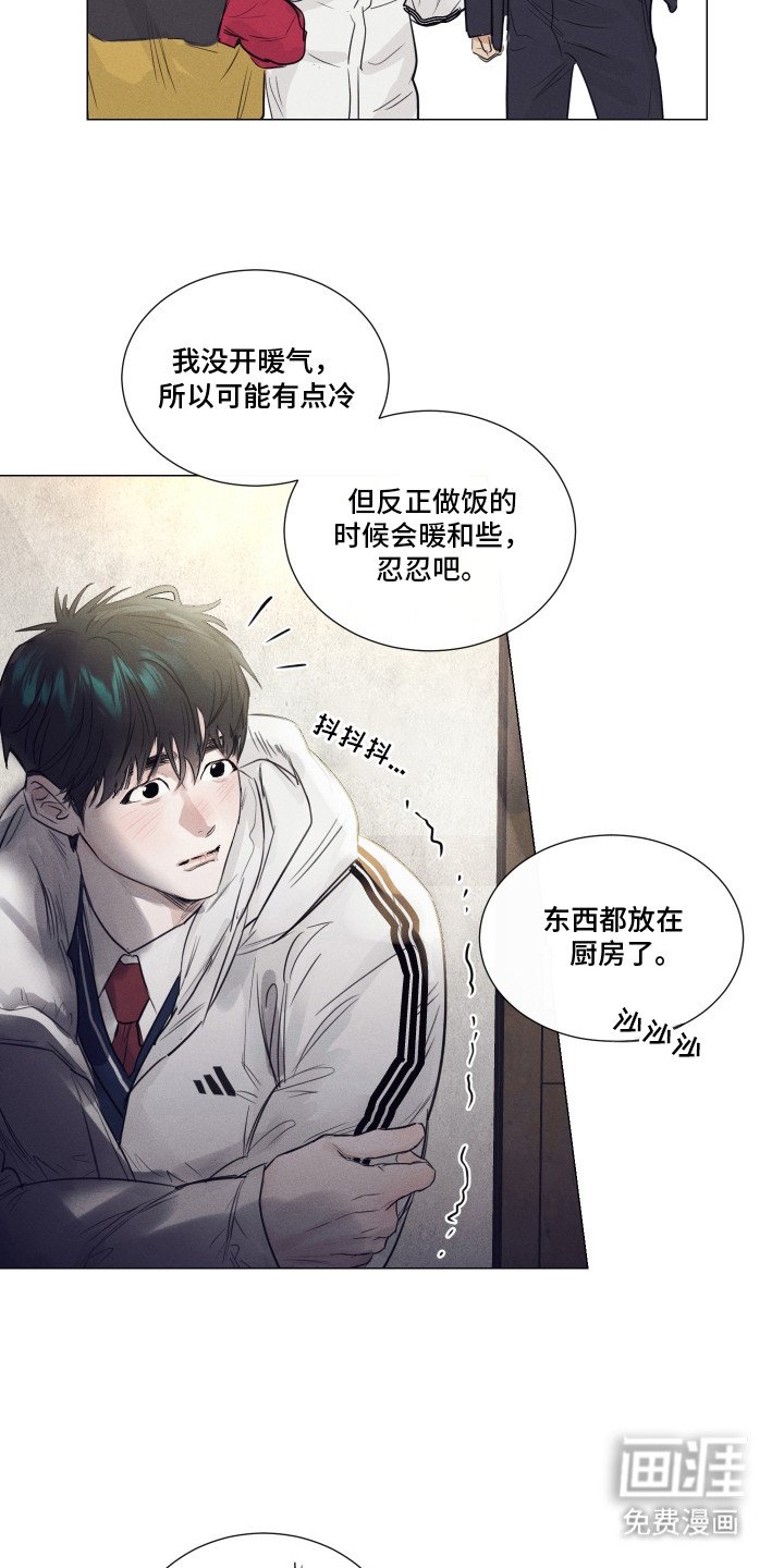 第2章：家庭版汤饭