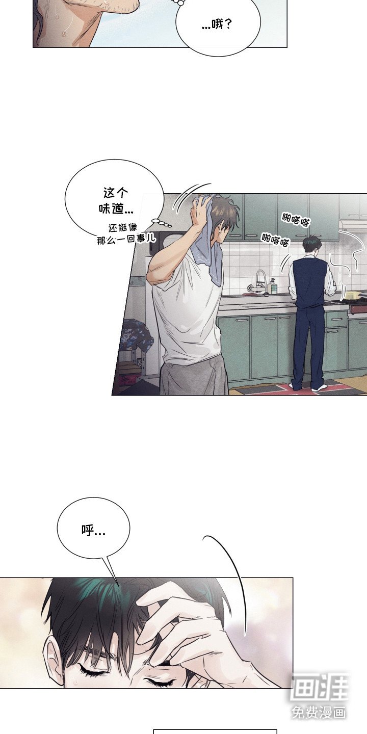 第2章：家庭版汤饭