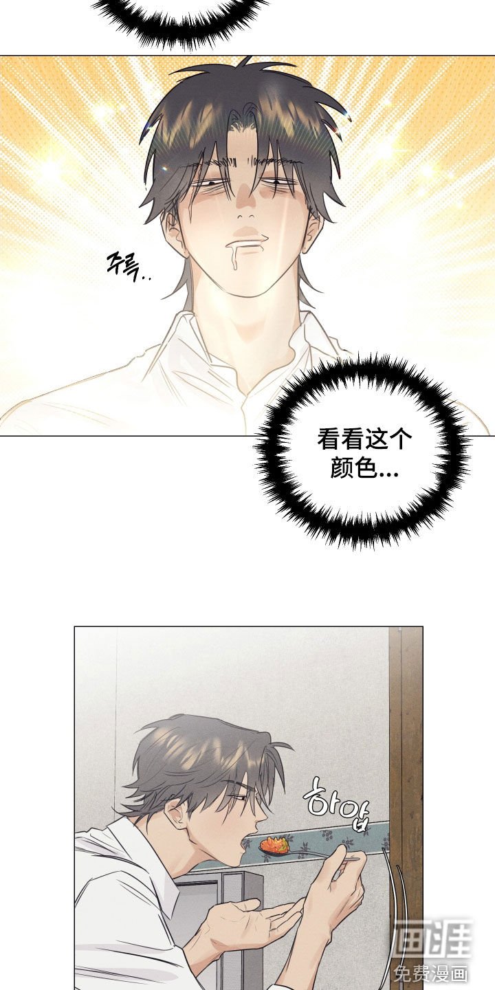 第20章：我漂亮吗