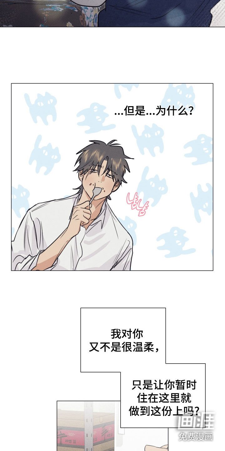 第20章：我漂亮吗