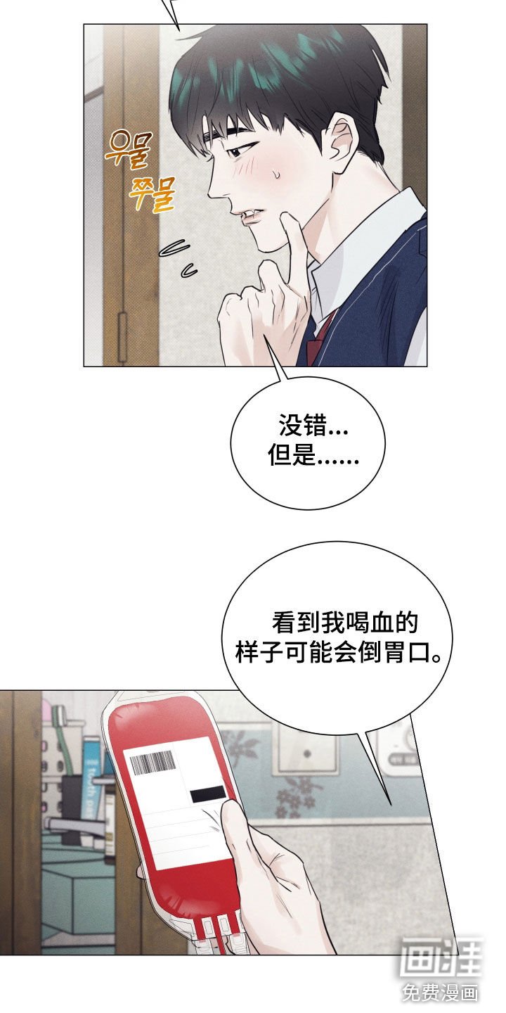 第20章：我漂亮吗