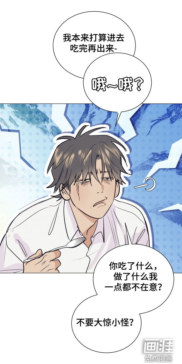 第20章：我漂亮吗